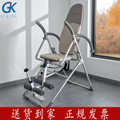 GK倒立机倒挂拉伸器颈腰椎拉伸辅助器健身器材家用倒立椅运动器