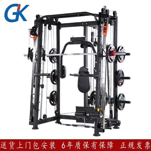 GK史密斯机多功能综合训练架飞鸟卧推举重龙门架力量健身训练器械