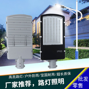 小金豆路灯LED路灯头市电道路照明灯100W小区庭院灯户外超薄散热
