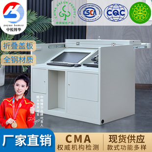 学校多功能讲台校园教室用讲桌培训班机构中控讲桌会议演讲台钢制