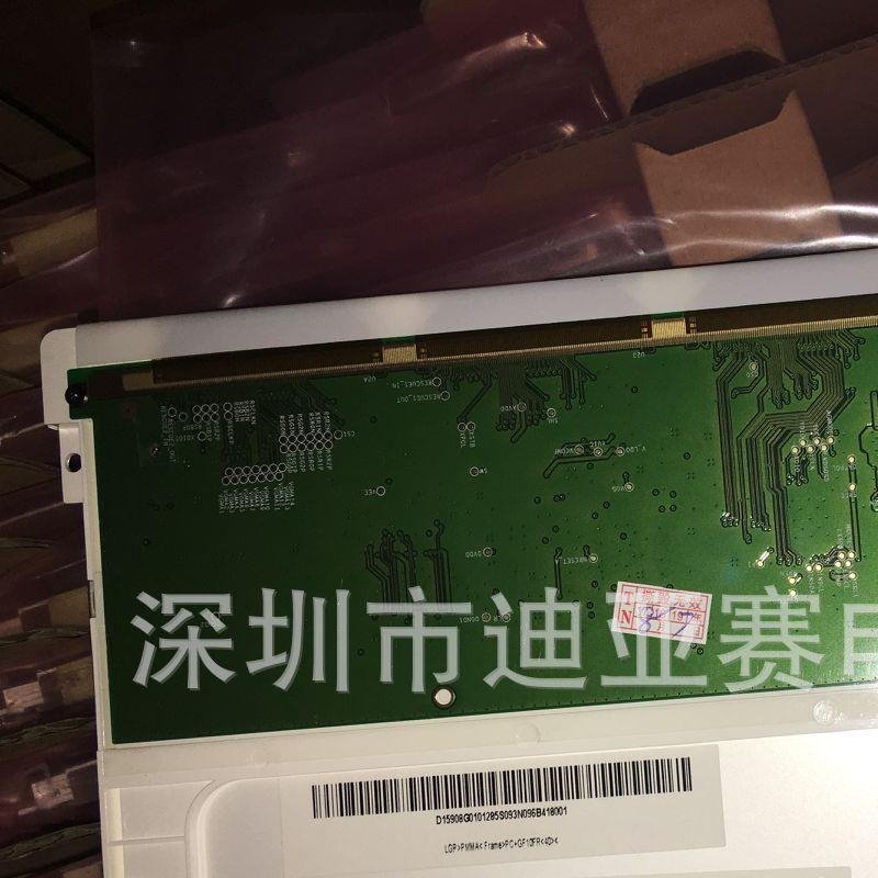 G084SN05 V9  G084SN05 V8  G084SN05 V.9