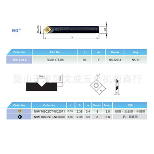 99616 90度 8刀片N9MT0602CT 9076 Nine9 NC2071 车铣万用钻