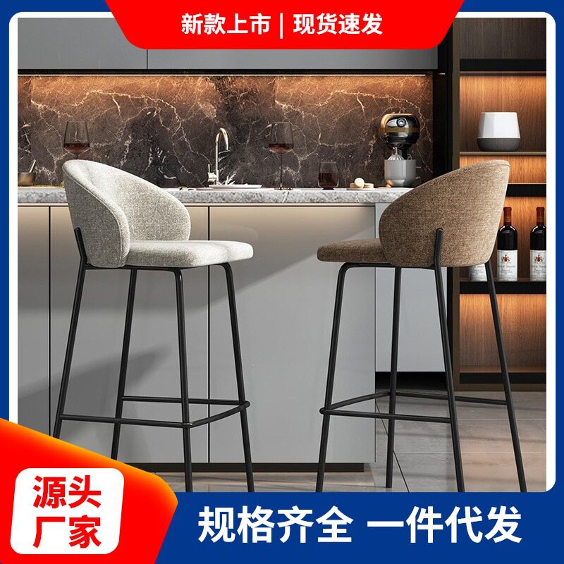 美式复古铁艺吧台椅家用餐厅岛台吧台高脚凳酒吧前台靠背吧椅吧凳