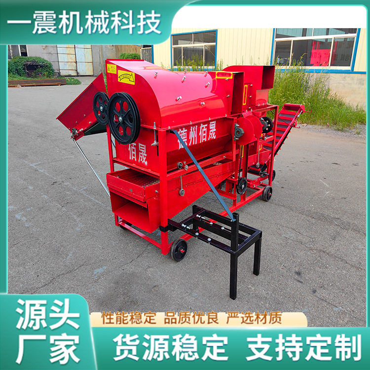 自动装袋花生摘果机1000型卧式干湿两用除秧机,电子元器件市场,电线扎带/束线带,淘宝优惠券,粉丝福利购,淘宝优惠卷