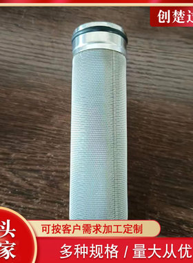 工程机械设备0160D003BN/HC风电齿轮箱滤芯创楚