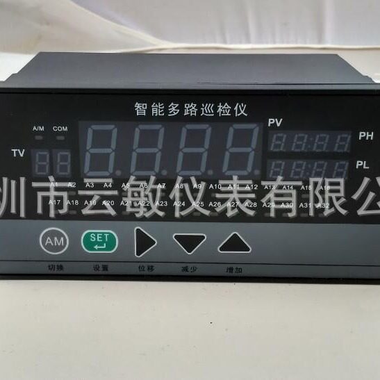 TDS-X162R1/TDS-X242R1温度巡检仪轴瓦智能巡检仪