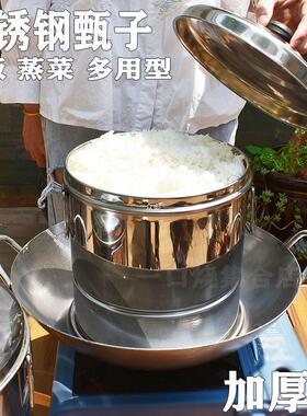 饭蒸子蒸饭桶不锈钢家用商用甄子正子蒸饭蒸饭煲木蒸子饭蒸饭神zb