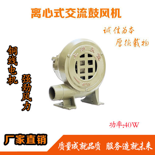 鼓风机40W纯铜线大电机低噪音CZT离心式家用煤炉灶风机220V吹风机