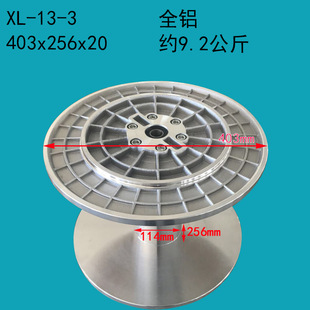 厂家供应403X256纺织机铝盘头 织带机铝合金盘头 织带机配件