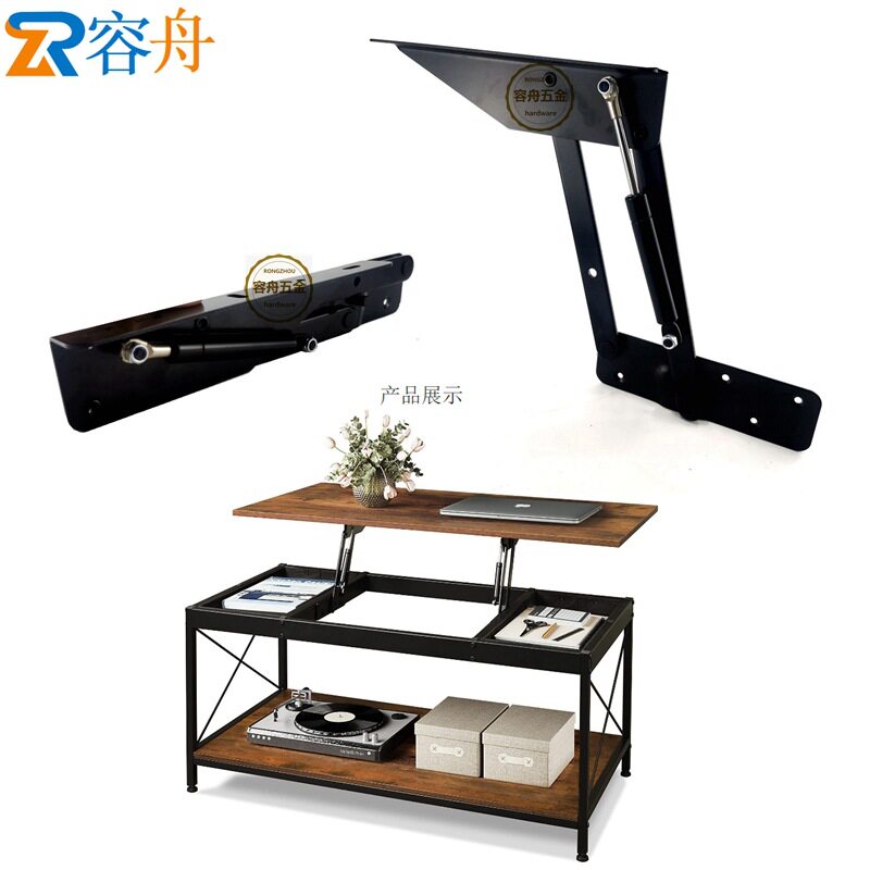 家具五金现代简约简易型多功能汽动杆缓冲茶几升降架