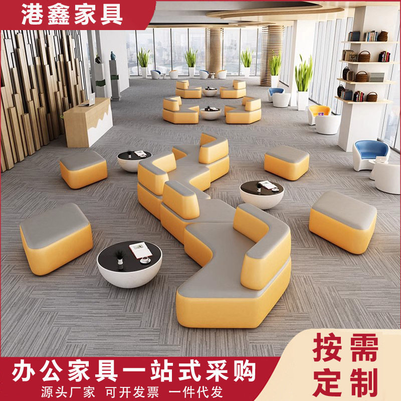 服装店铺沙发办公室沙发茶几组合简约培训机构大厅会客休息区沙发图片