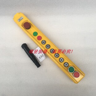 龙光房山 行车按钮YQA1-64KB起重机按钮开关 电动葫芦控制手柄