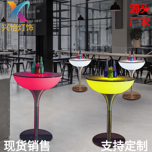 LED塑胶发光茶几灯饰发光家具800mm咖啡桌酒吧吧桌KTV酒吧吧台吧