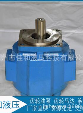 修井机液压泵CBG2080齿轮泵运行范围广多种规格