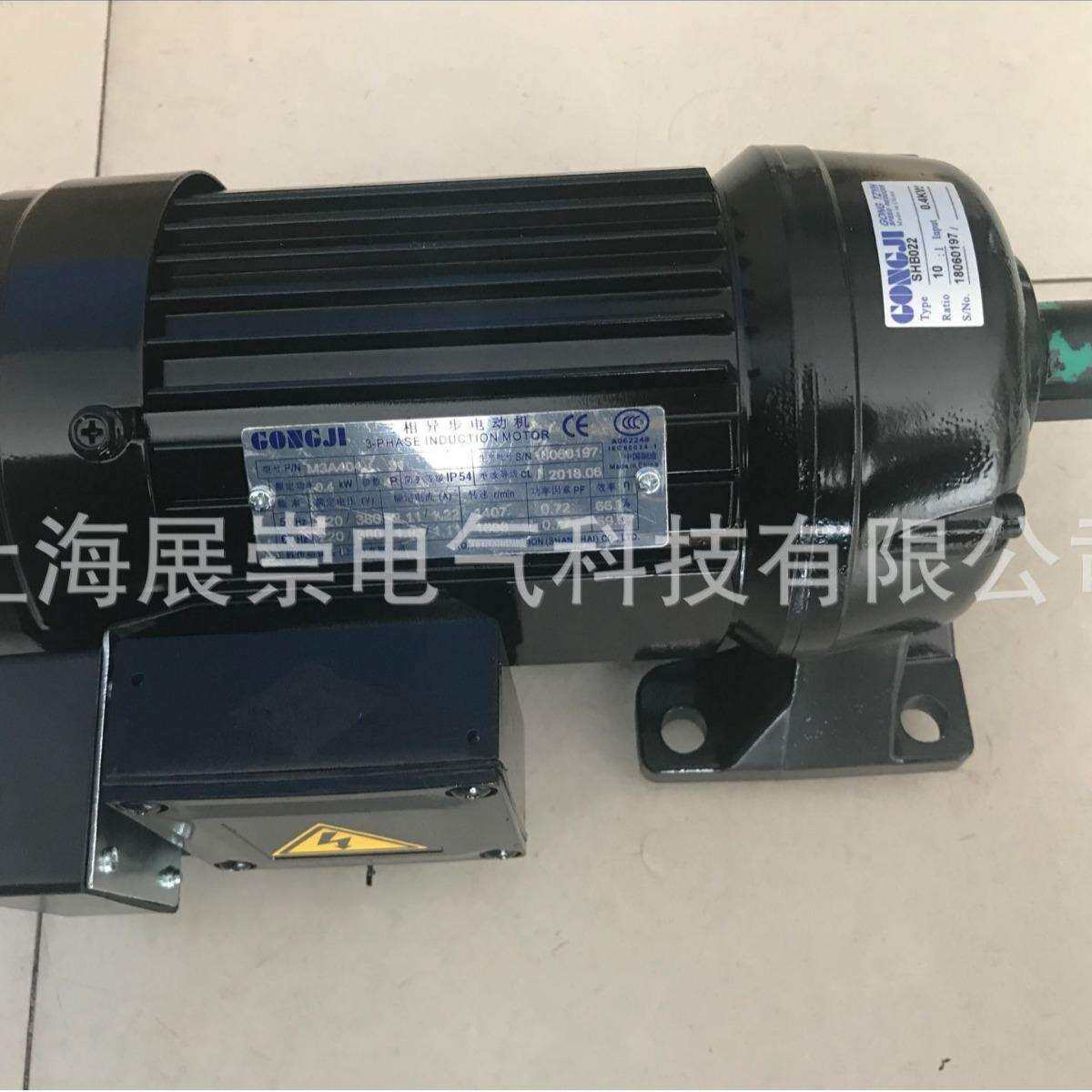 减速马达电机GONGJI工机G522G322M3A40275:10.2KWSH022