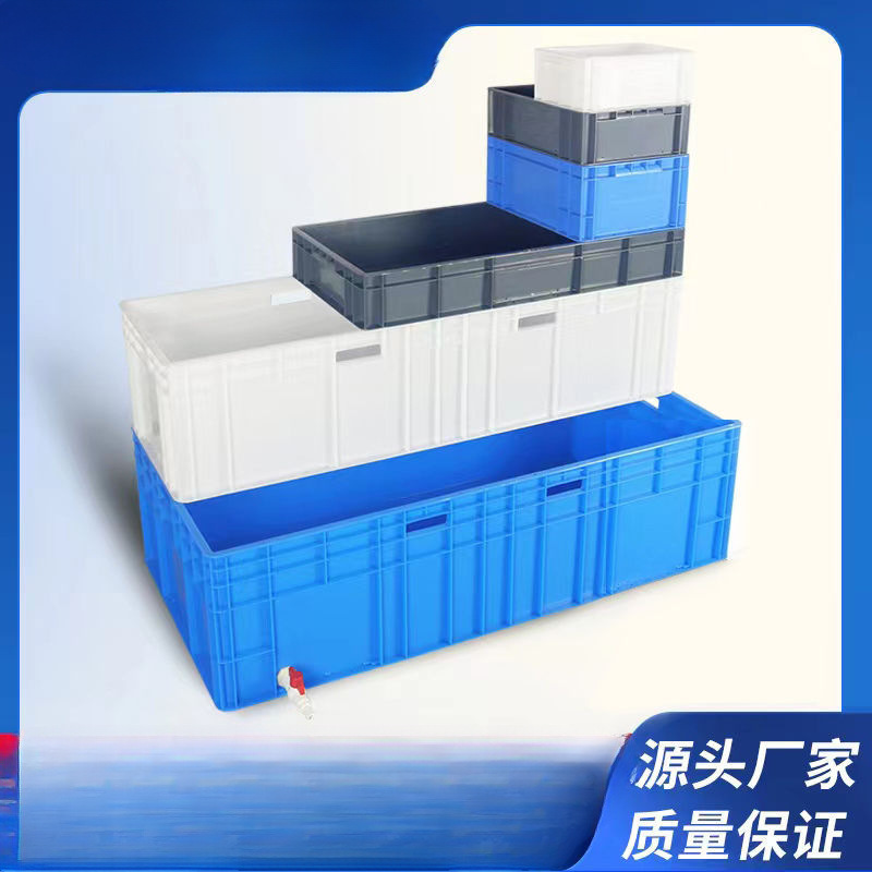 大号乌龟箱乌龟缸塑料鱼缸开放式排水专用大型水产养鱼饲养周凉压