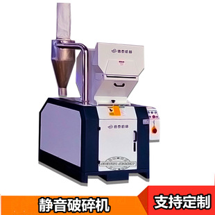 工业15匹塑料破碎机 信泰SG-2640自动送料积尘式静音打料粉碎机器