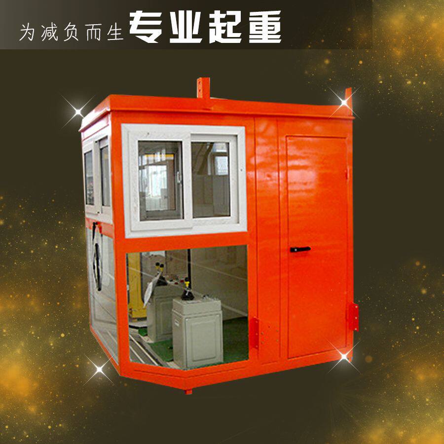 追达机械供应龙门吊操作室 行车驾驶室 起重机操控室  司机室