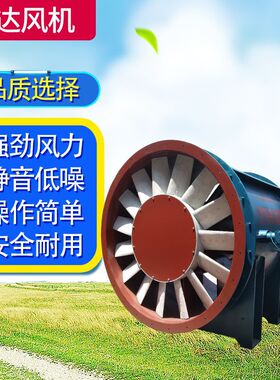 K40矿用风机风机隧道轴流风机SDS射流风机FBCDZ抽出式主扇风机