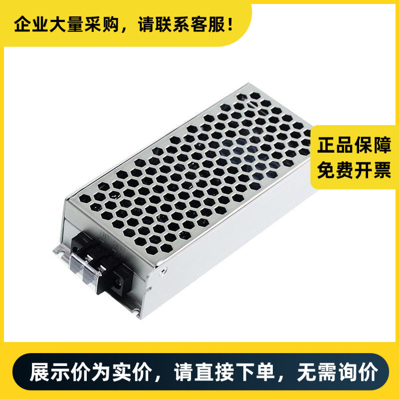明纬电源 RSD开关电源 RSD-100D-24 | RSD-100D-24