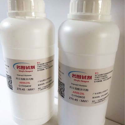 【现货】灿烂黄/ 直接黄4  3051-11-4 Indicator  5g 25g 100g/瓶