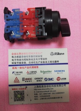 富士转换按钮AR30PCR-3174B  AR30PCR  AR22PCR-3174B