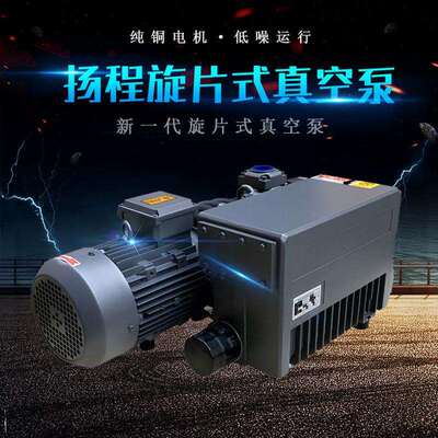 吸塑真空泵YC01003KW100m3/h吸塑机专用真空泵批量零售