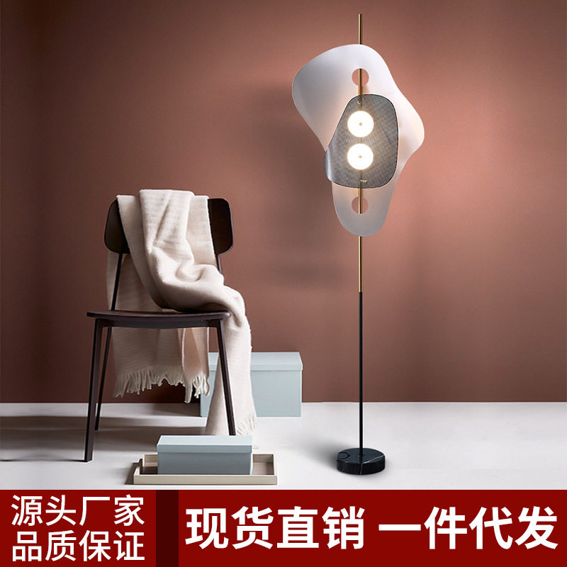 北欧简约后现代艺术落地灯创意个性酒店样板房设计师客厅立式台灯