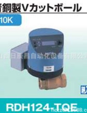 开滋KITZ 阀门 RDH124-TQE-10A  RDH124-TQE-15A