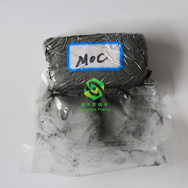 微米碳化钼粉 纳米碳化钼 高纯超细碳化钼颗粒 MoC