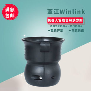 70波纹管护套 蓝江winlink 工业机器人管线包前端球形套筒R36