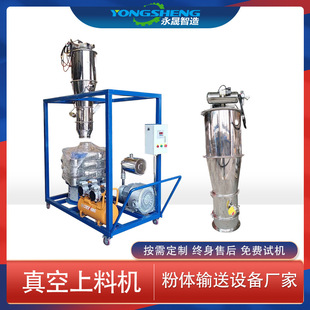 大产量抗氧剂自动计量无尘投料装置固体粉料不锈钢真空上料吸粉机