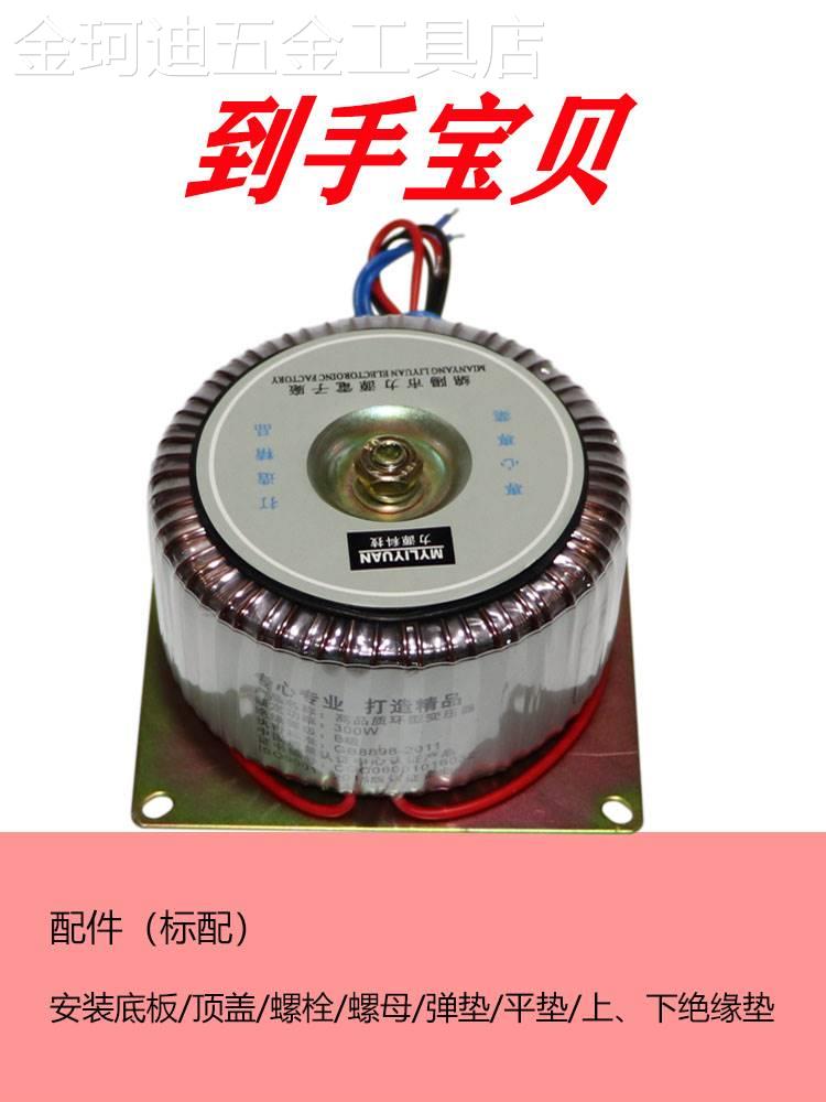 新款环形变压器220转24v1512功放牛干式纯铜高导铁芯绵阳力源电子