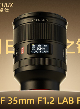 唯卓仕AF 35/85/135mm F1.8 LAB自动1.2镜头1.4适用索尼E尼康Z口