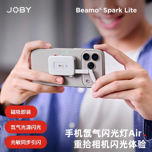 手机氙气闪光灯相机级闪光表现