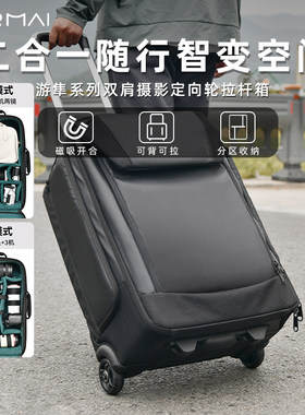 相机包旅行拉杆箱摄影套装包