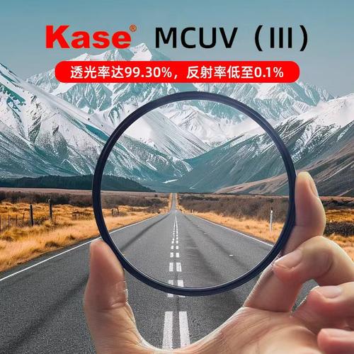 kase卡色UV镜一代二代三代MCUV
