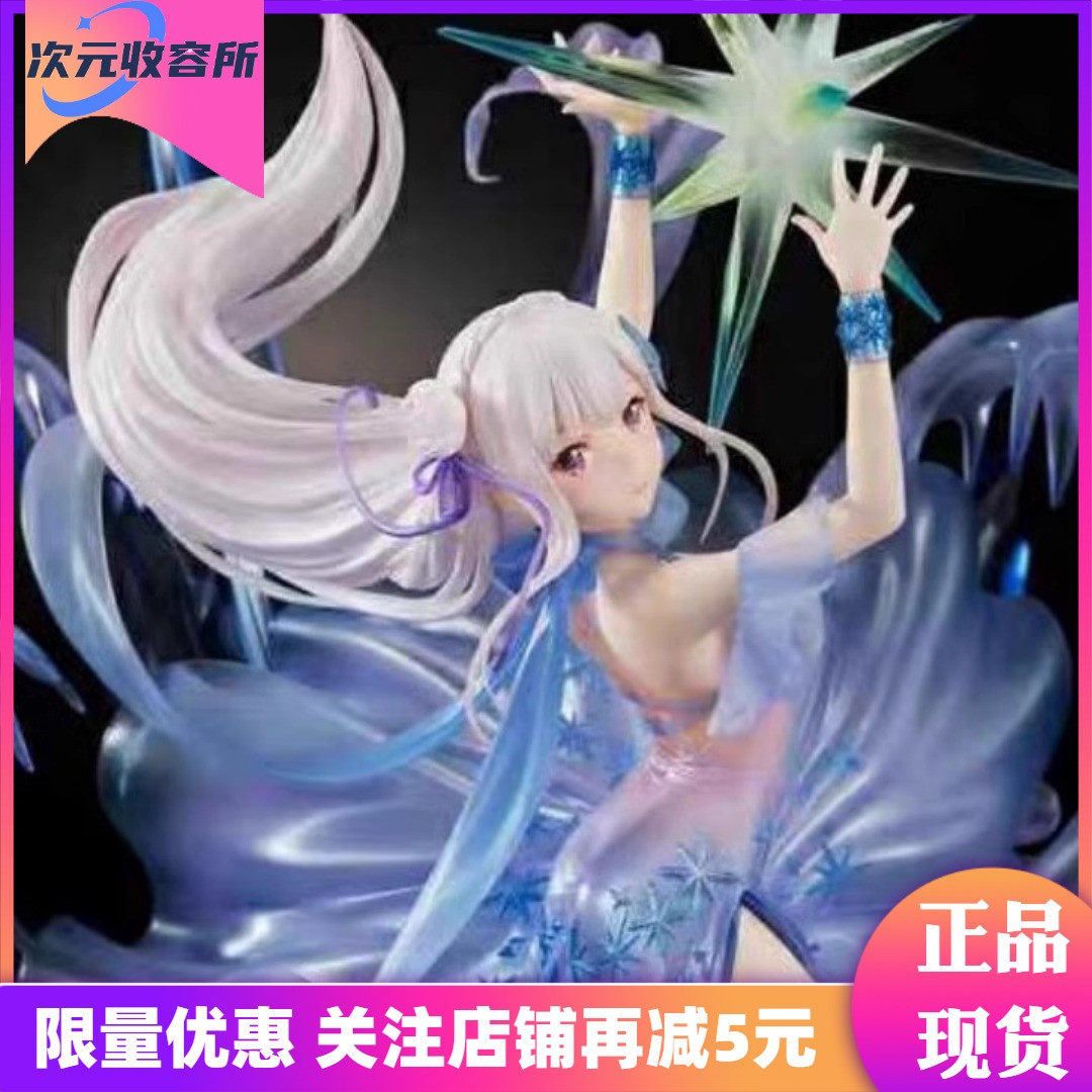 【次元收容所】SSF 从零开始手办/手办景品