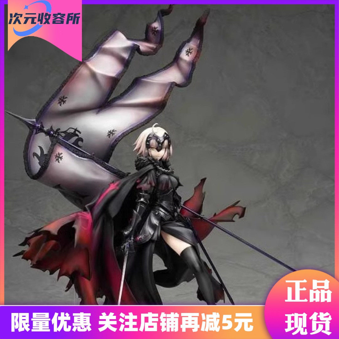[次元收容所]特价日本动漫正版手办/手办景品