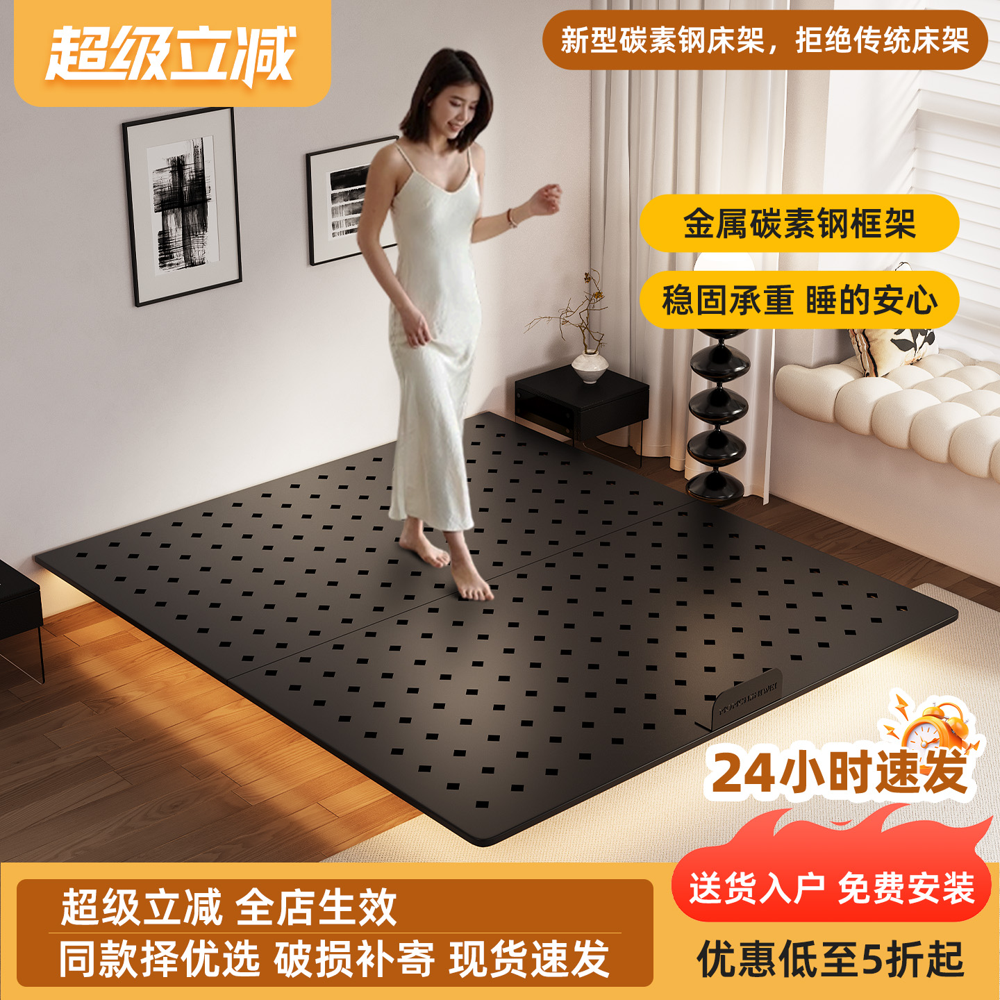 官方优质产品碳素钢架悬浮床床架