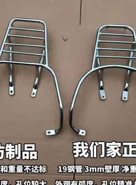 适用标致QP150T-2C姜戈150后尾架后货架尾箱支架载物架铝合金改装