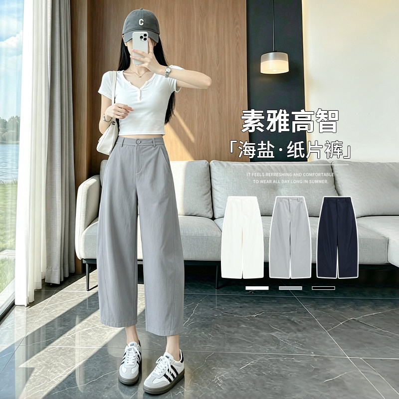 灰色烟管裤女夏季薄款年新款高腰三伏天防晒裤宽松空气感纸片