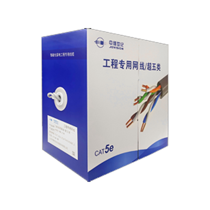 监控专用网线 超五类纯铜8芯线网络线