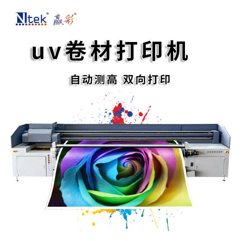 厂家直供3200UV导带机皮革伽垫卷材平板一体数码印刷机pvc打印机属于什么档次？