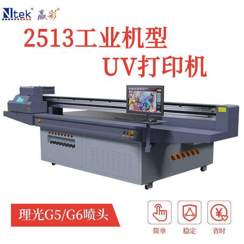 山东厂家体育用品打印机 pu皮革足球数码印刷机飞盘飞碟uv打印机高性价比高么？