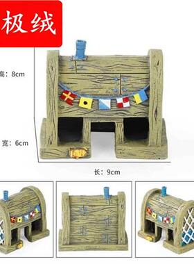 水景缸鱼缸摆件造景创意内饰小装饰增氧假山水车流水风车水轮可转