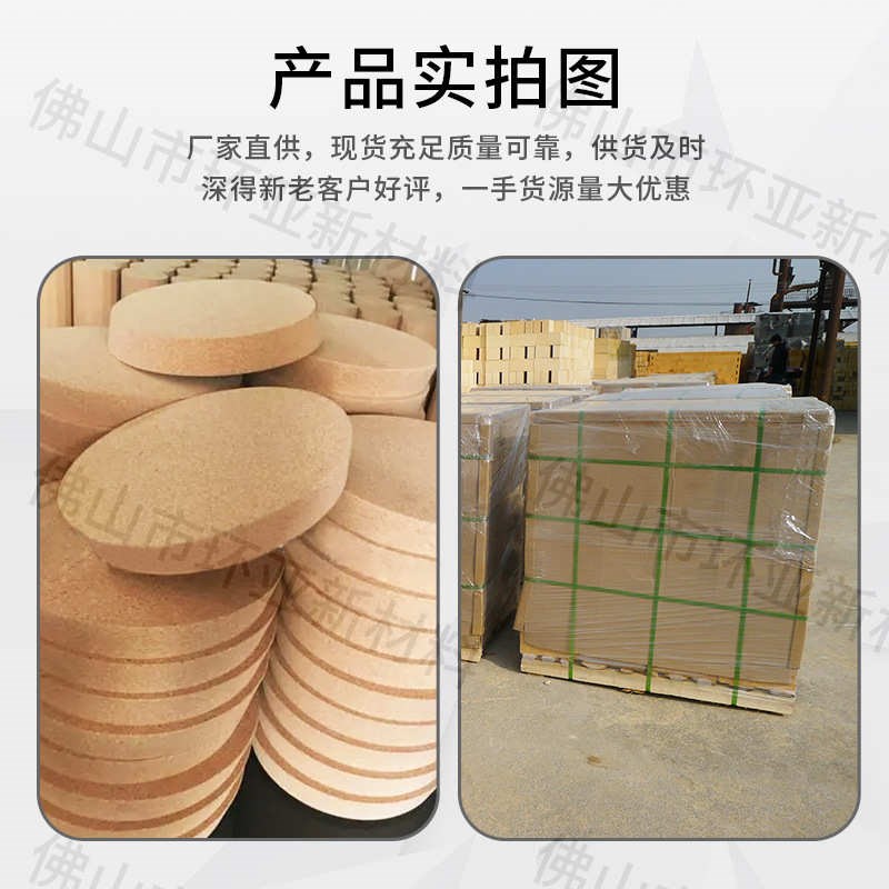 热销多种粘土底座砖底座圆形圆柱铝耐火砖圆饼炉尺V寸内衬锅炉砖