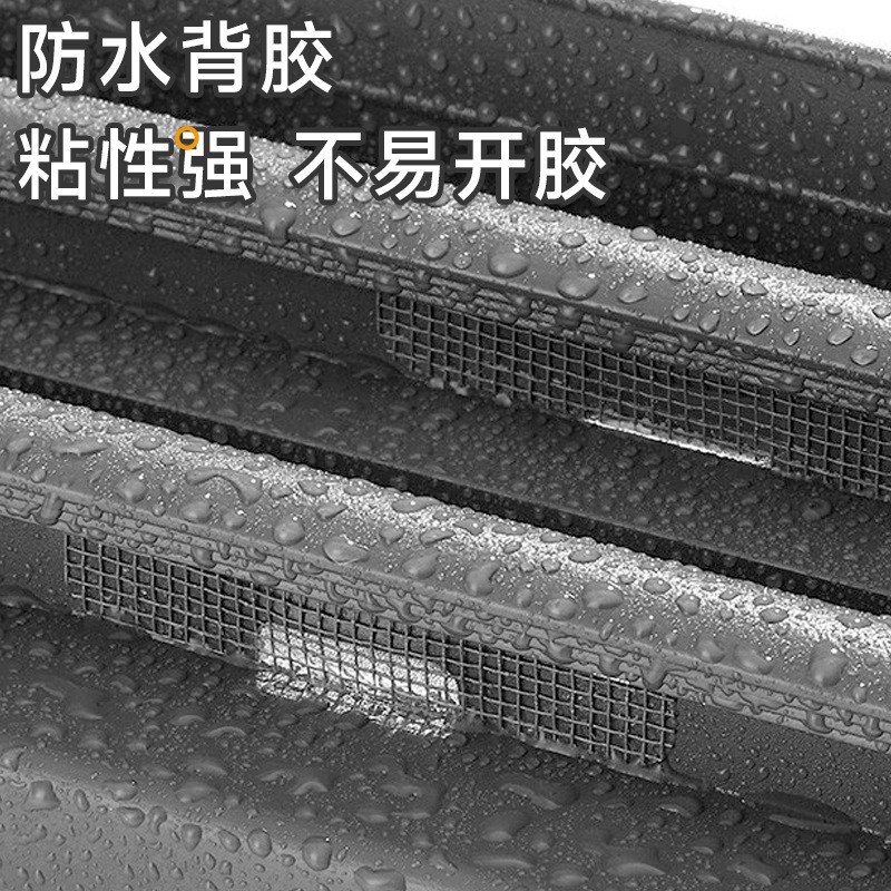 热销防蚊虫纱窗修补贴胶带补破洞贴 补纱窗门帘家U用自粘神器魔术