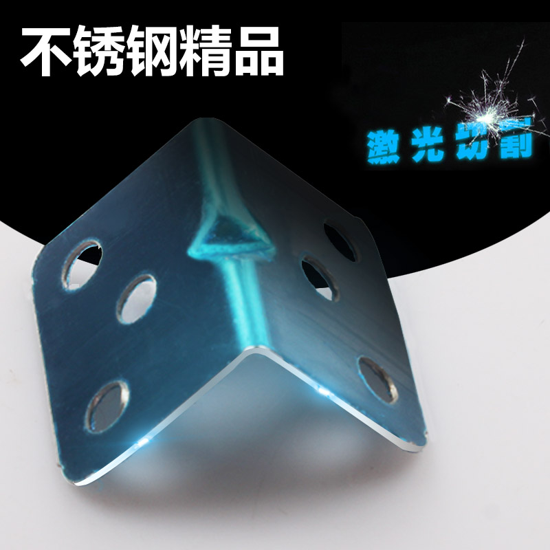 热销不锈钢角码 90度角铁直角l型橱柜固定连P接件隔断家具五金配