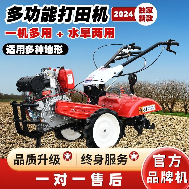 热销优选柴油直连微m耕机开沟培土机旋C耕机四驱开沟机耕田地机水